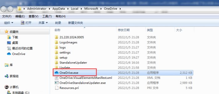 onedrive卸载后怎么恢复