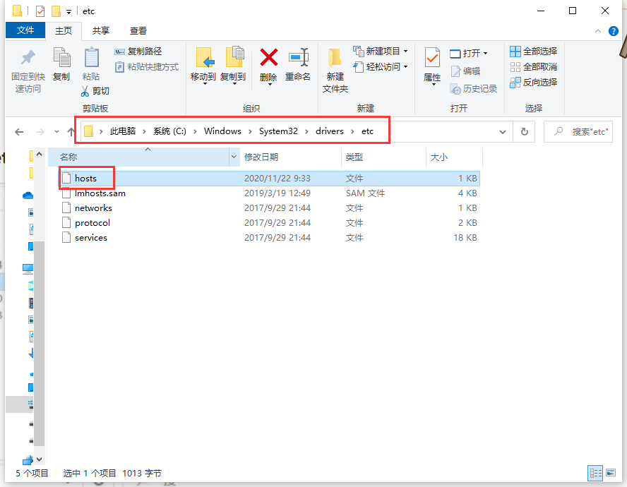 onedrive登陆不上怎么办