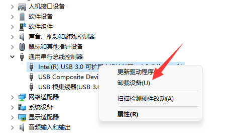 win11usb共享网络电脑没反应怎么办