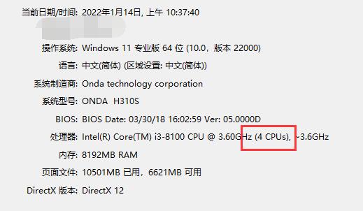 雷电模拟器怎么设置cpu核数