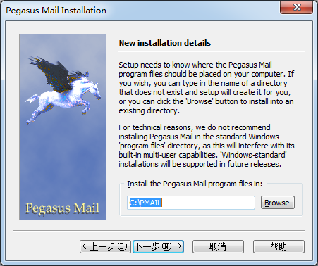 Pegasus MailV4.72