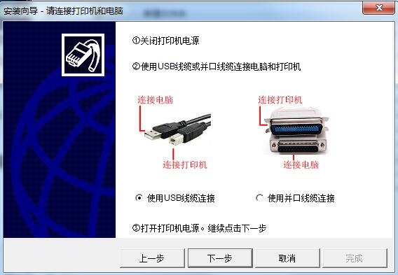 富士通DPK890H打印机驱动v1.7