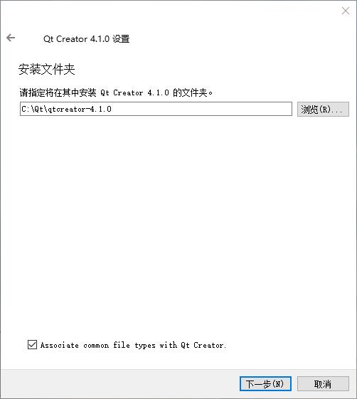 qt creatorV5.8