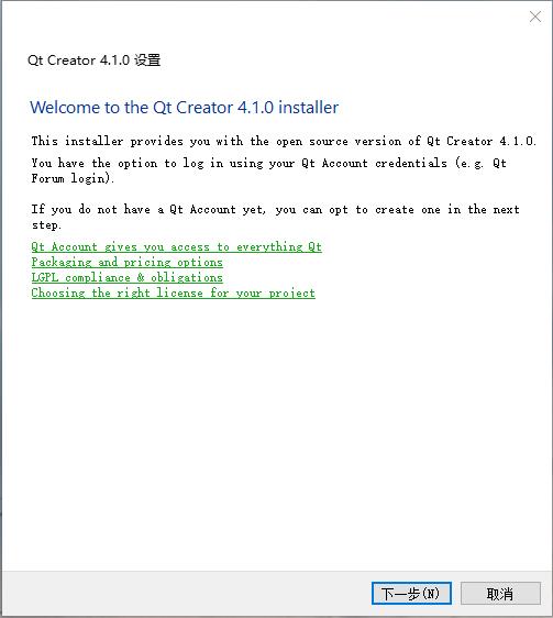 qt creatorV5.8