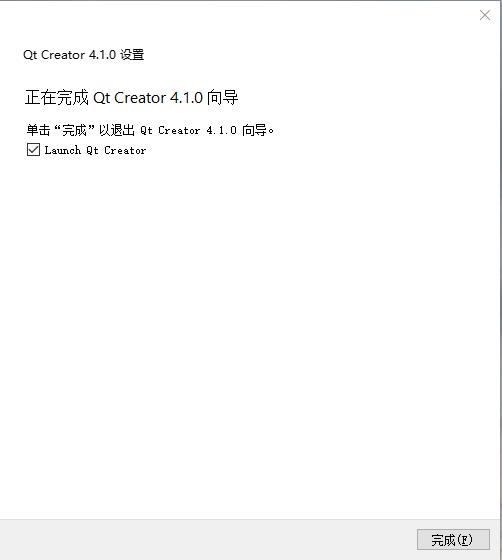 qt creatorV5.8