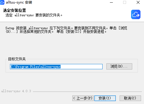 喔图云摄影v4.0.3