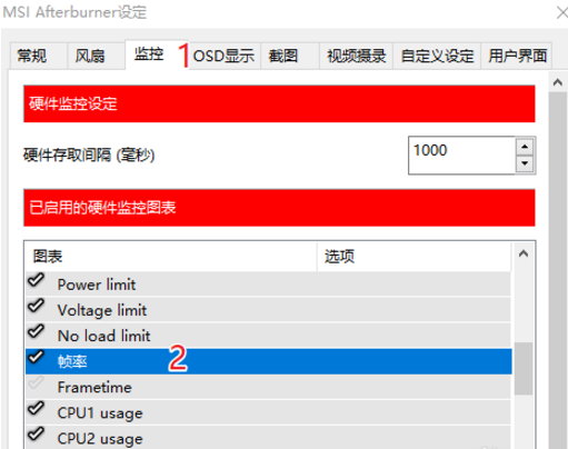 MSI Afterburner显卡超频工具v4.6.5