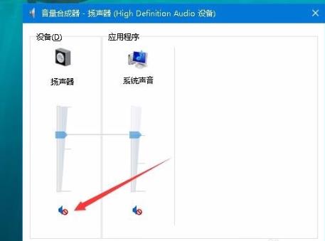 edge浏览器没声音是怎么回事