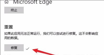 win10edge浏览器打不开怎么办