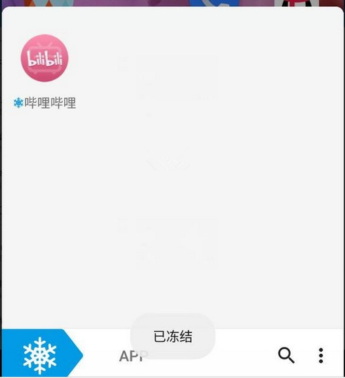 秋之盒刷机工具箱v4.13