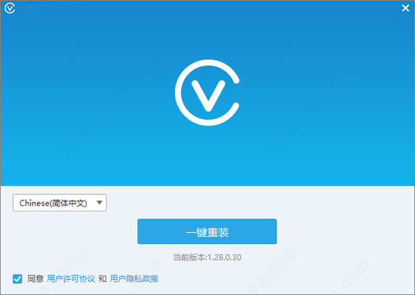 Yealink VC DesktopV1.28.0.72
