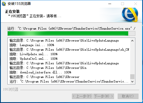 155浏览器v1.0.17.583