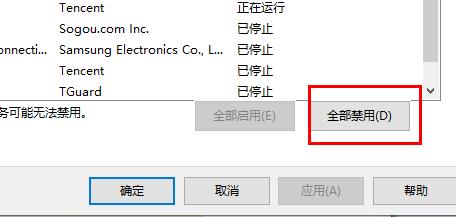 win11的WiFi图标点了没反应怎么办