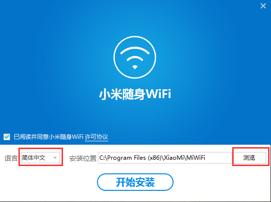 小米随身WiFiV2.4.0.848