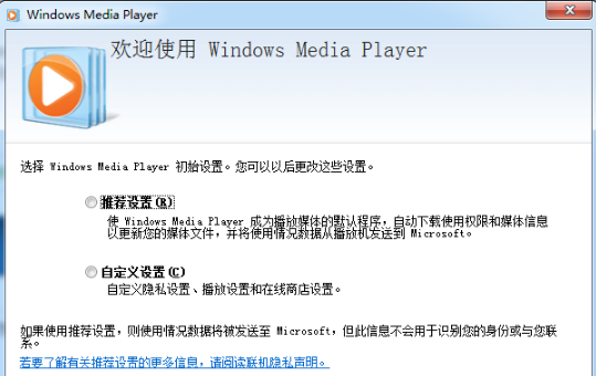 Windows Media Player11V11.0.5721.5262