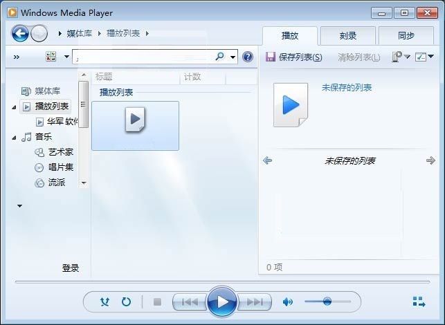 Windows Media Player11V11.0.5721.5262