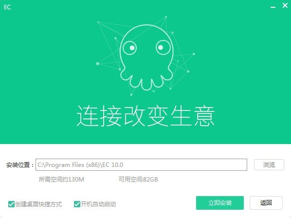 腾讯ECv12.9.0.3