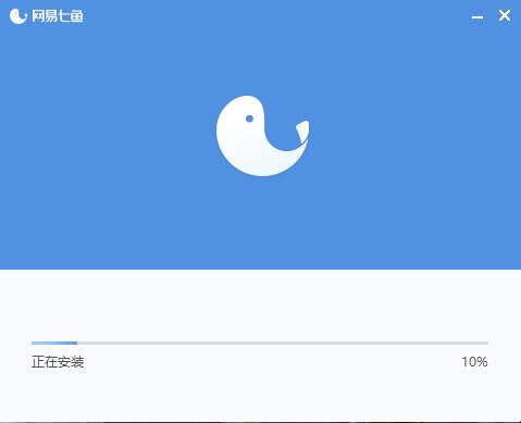 网易七鱼v2.2.5