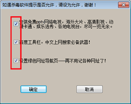 ADSL宽带帐号密码查看器v6.4.2.0