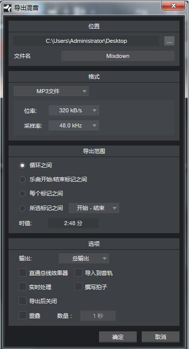 Studio One5v5.0.1