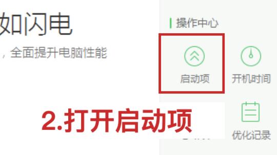 元气桌面开机后壁纸就没了怎么办