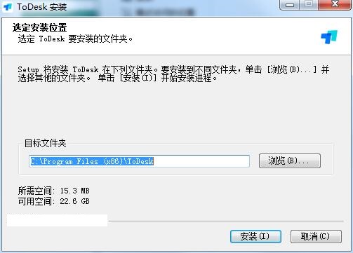 ToDesk个人版V4.6.0.3