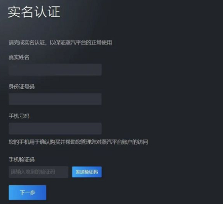 蒸汽平台和Steam游戏互通吗