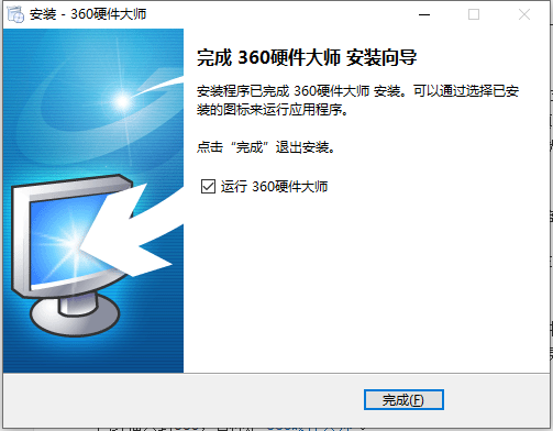360硬件大师v3.40.12.1011