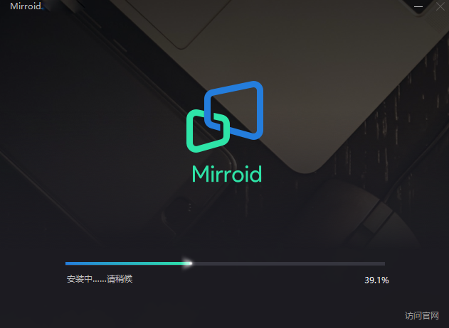 米卓同屏助手v2.0.0.0