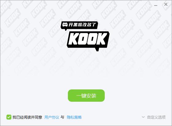 KOOKv0.61.2.0