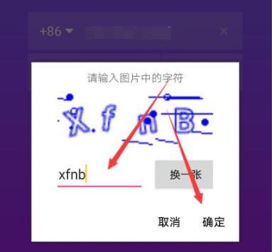 抖音怎么注册账号