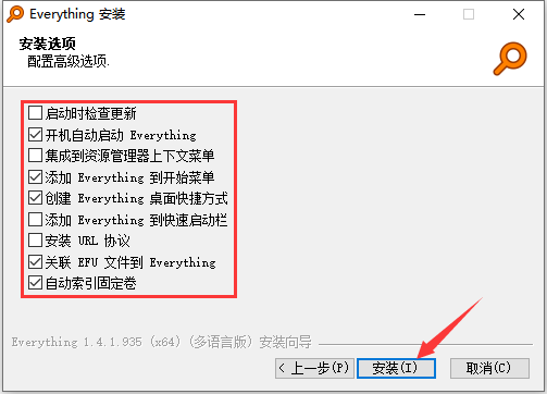 Everything软件v1.4.1