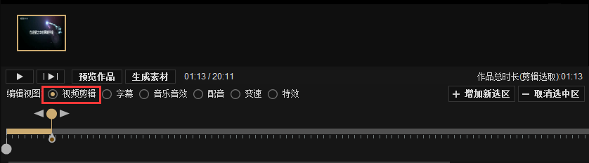 拍大师v2.6.1.0