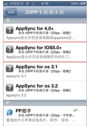 cydia无法加载怎么办