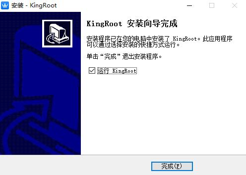 kingrootV3.5.0.1157