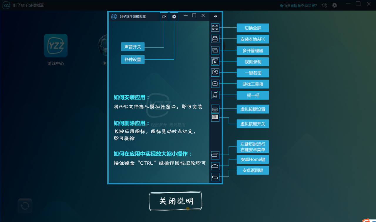 叶子猪模拟器v4.0.13.0