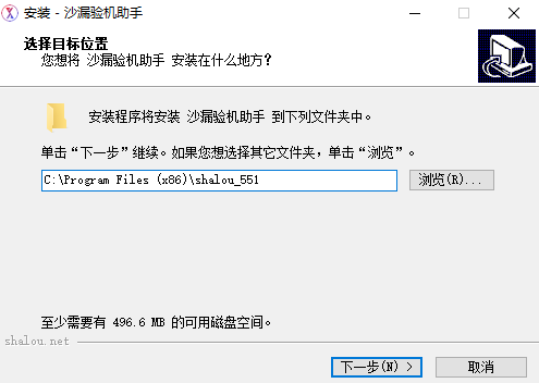 沙漏验机v6.0.3