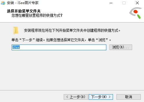 isee个人图片专家v3.930