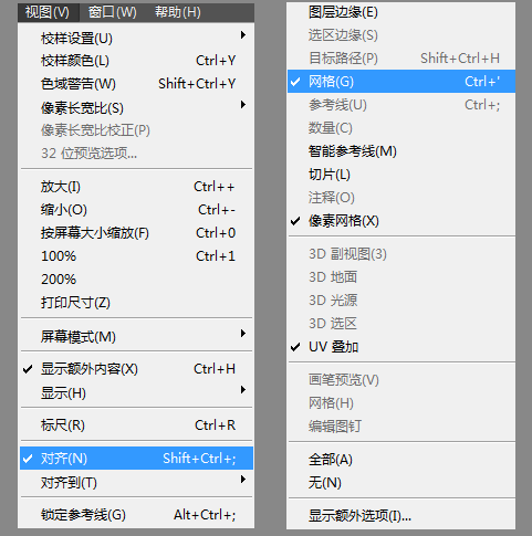 ps怎么制作无缝3d效果图案