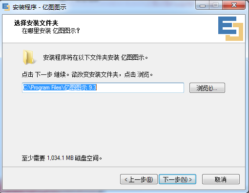 亿图信息图v12.0.7.966