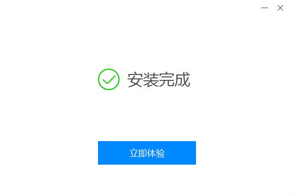 超能视频转换器v2.0.0.103