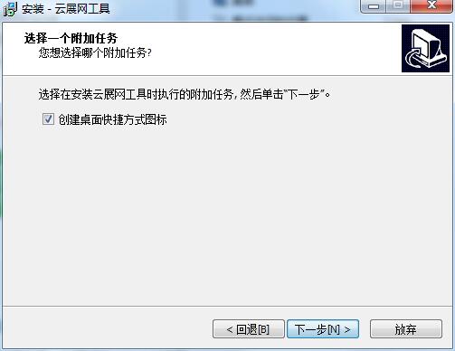 云展网PDF合并工具v5.2.0.0