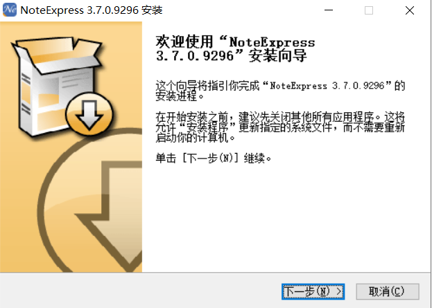 NoteExpressV3.2.0.7629