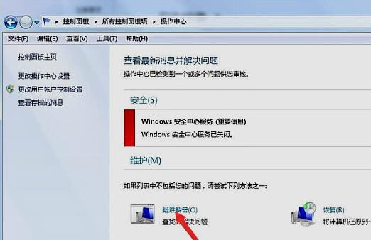 win7能玩梦幻西游吗