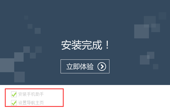 卓大师v5.7.0.0