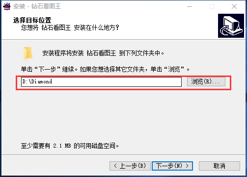 钻石看图王v8.9.0.0