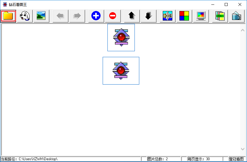 钻石看图王v8.9.0.0