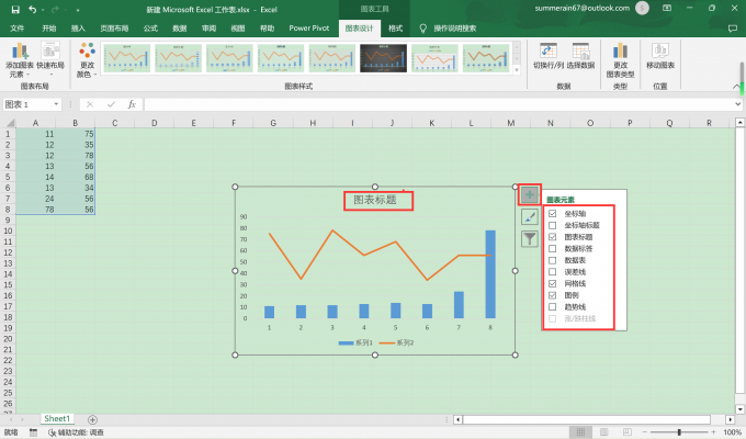 Excel怎么制作组合图表