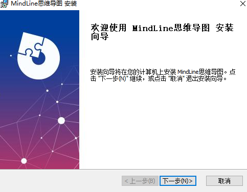 MindLine思维导图v3.6.0