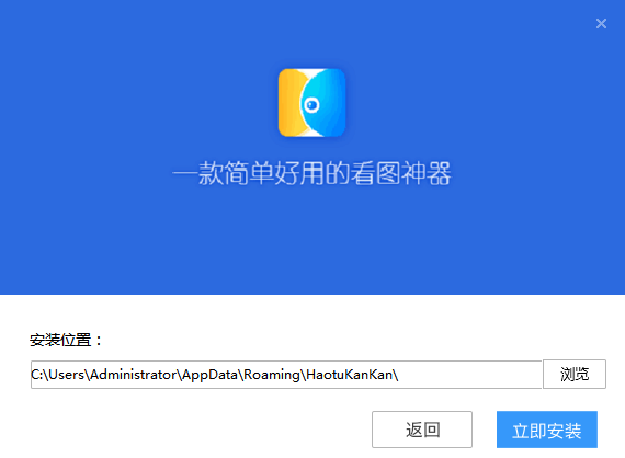 好图看看v5.0.0.2